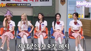 Knowing Bros EP 395 SUB ESP