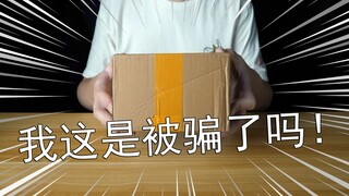 【零度模玩】178块钱的PDD假面骑士DX福袋买了一个寂寞！？