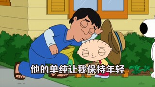 [Family Guy] tập trung vào ba góc nhìn