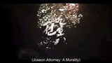 Joseon Attorney: A Morality Ep5 EngSub