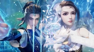 【太一剑仙传 The Legend of the Taiyi Sword Immorta】皇室內鬥！ 姬少凰將公主逼至絕境，東方灝及時覺醒為公主擋下致命一擊，抱得美人歸~