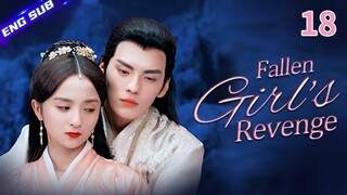 【Multi-sub】Fallen Girl's Revenge EP18 | Bi Wenjun, Li Jiaqi | CDrama Base