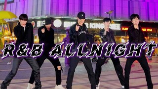 【不齐舞团】R&B All Night丨想到见谁的时候，你就会瞬间开心不停呢？