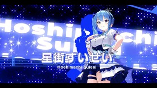 Hoshimachi Suisei ~ Wii Wii Woo x Newton x Soware [Hololive 5th fes. Capture the Moment]