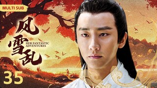 MULTISUB《风雪乱/Her Fantastic Adventures》▶ EP 35💋 夺宝奇案，惊现清廷覆灭的秘密 ，龙脉国宝引各路人马觊觎拼死抢夺 🤳/#林心如/#黄轩🧡中国电视剧 中剧精选