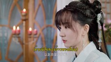 Affairs of a Drama Queen (2022) เสน่หาตราตรึงข้ามภพ EP 26 [ซับไทย]