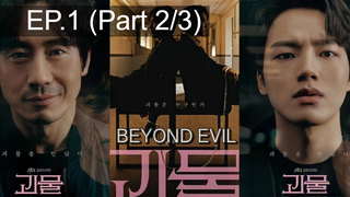 ซีรีย์ใหม่🔥Beyond Evil (2021) ปมปีศาจ EP1_2