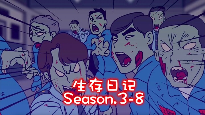 地狱级副本……