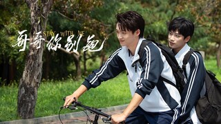 Stay With Me (2023) Episode 13 English Subbed