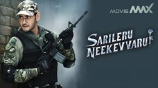 Sarileru Neekevvaru (2020) Hindi Dubbed Full Movie | Mahesh Babu, Vijayashanti, Rashmika Mandanna