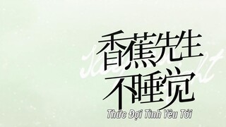Thức Đợi Tình Yêu Tới EP 3 [Sub Việt]