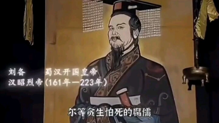 宁可战死失社稷，绝不拱手让江山