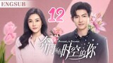 🇨🇳 EP 12 Present, is Present 2024 Chinese Drama [ Eng Sub ]