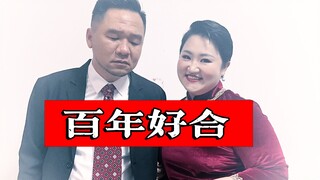 一年未见地雷怀孕，漠叔不认帐了