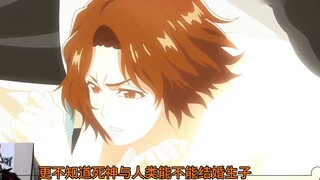 Kubo tự trả lời câu hỏi đó! Tại sao Rukia không nhận ra Isshin Kurosaki là đội trưởng của Sứ Mệnh Th