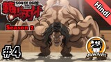 Baki Hanma: Son Of Ogre Season 2 Episode 4 Explained in Hindi | Anime in hindi | ANIMERANX #baki