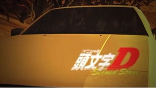 Initial D Second Stage - Kimi Ga Iru