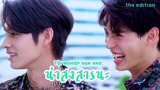 VIETSUB | BrightWin •  Game 'Vì chúng ta thuộc về nhau' x the edition