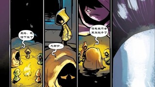 Komik resmi Little Nightmares versi Cina Bab 3 Cermin (Bagian 2) (versi remaster HD)