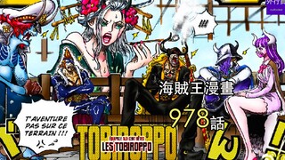 One Piece Episode 978 Full Episode "The Flying Six Appear"