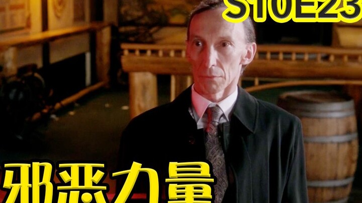 【抓马】吃不胖的死亡骑士放出大招，该隐血印消失引来克苏鲁？！《邪恶力量》第10季第23集大结局