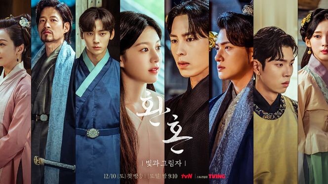 Alchemy of Soul Season 2 Episode 8 (2023) ENGLISH SUBTITLE