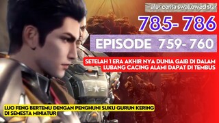 Alur Cerita Swallowed Star Season 2 Episode 759-760 | 785-786 [ English Subtitle ]