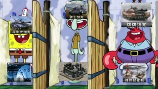 【 Mental Omega】 SpongeBob SquarePants: Three New Men vs. Spiders.mp4