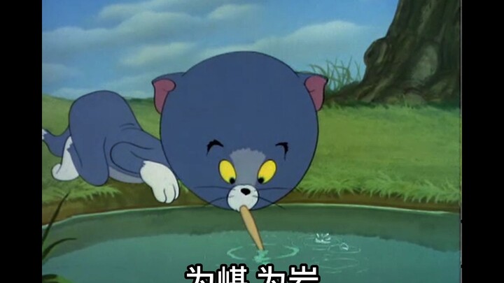 Memori Gambar Tom dan Jerry "Little Rock Pond".