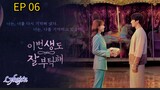 SEE YOU IN MY 19TH LIFE EP 06(engsub)2023