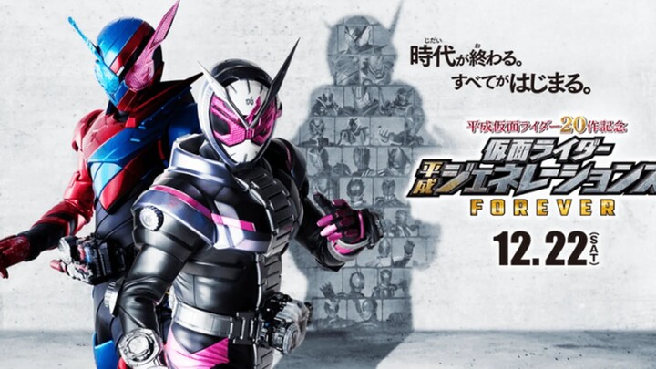 Kamen Rider Heisei Generations Forever (2018) Subtitle Indonesia