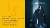 Nothing Uncovered (2024) Ep. 2 [Eng Sub] 🇰🇷