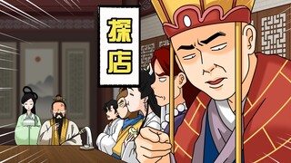 都什么年代，谁还吃传统人参果？！！