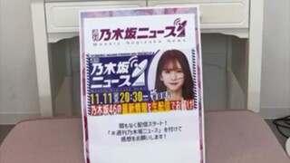 Sugawara Satsuki (Nogizaka46/Nogizaka News/YouTube Live/2024.11.11/19.00 JST)