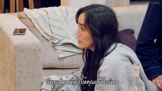 Love Transit (2023) รักเราไม่เก่าเลย EP 4 [ซับไทย]