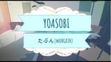 【Lha】YOASOBI 「たぶん」(Mungkin) 【Indonesian Cover】