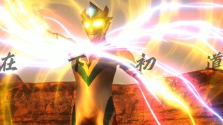 Tes efek ultra khusus Ultraman Fighting Evolution 7pro max