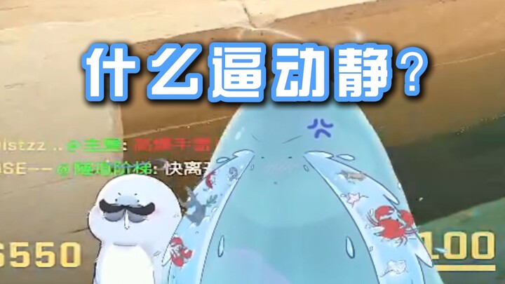 真来了妮又不高兴【永恒娘】