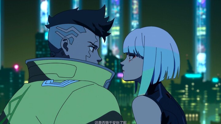 【赛博朋克·边缘行者】𝙄 𝙍𝙚𝙖𝙡𝙡𝙮 𝙒𝙖𝙣𝙩 𝙩𝙤 𝙎𝙩𝙖𝙮 𝘼𝙩 𝙔𝙤𝙪𝙧 𝙃𝙤𝙪𝙨𝙚