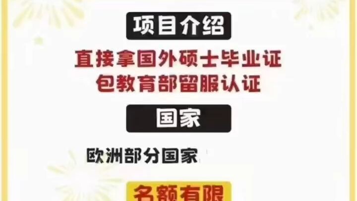 专业制作美国SDSU毕业证》Q/微信751558146丨办理圣迭戈州立大学毕业证成绩单,文凭留信网认证，保录取 San Diego State University