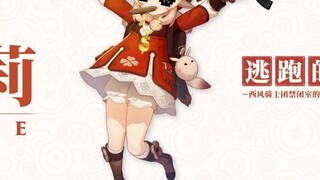 อุบัติเหตุถ่ายทอดสด! พบวิธีเล่นที่ซ่อนอยู่ของ เคนชิน อิมแพกต์?!