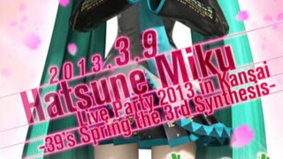 Hatsune Miku Live Party - Mikupa (2013) In Kansai