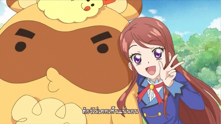 Aikatsu! ไอคัทสึ! ไอดอลสาวสุดป่วน SS2 ตอนที่ 57 ซับไทย