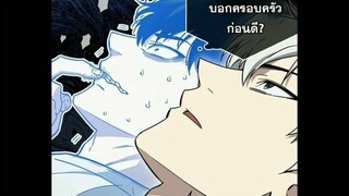 นักล่าปีศาจคนสุดท้ายของโลก_พระเอกหล่อ_พระเอกเท่พระเอกเย็นชาตอนที่1_19