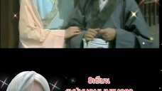 8เซียน