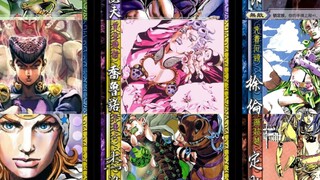 It took four months to make 166 characters from JOJO 1-8 into the Three Kingdoms!