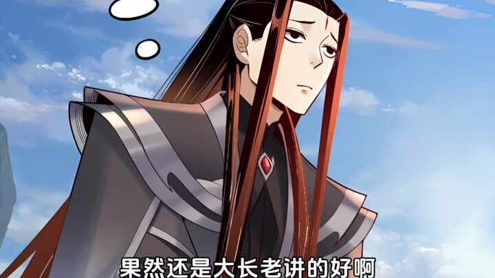【265】你在教我做事？