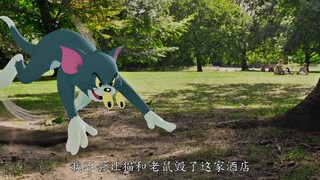 【中字】童年经典回归！！《猫和老鼠》 电影发布首款预告！真人+CG打造！