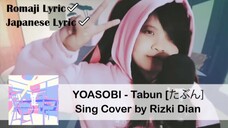 YOASOBI - Tabun [たぶん] Sing Cover with Romanji and Japanese Lyric