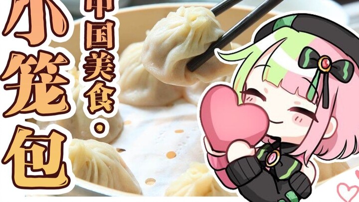 Gadis Jepang itu ingin mencicipi makanan khas Cina Xiao Long Bao